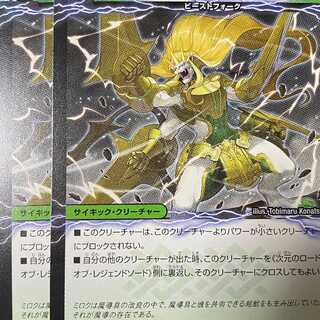 EX1-120a Sword Sage of Magic / Lord of Legend Sword of Dimensions, 4 copies