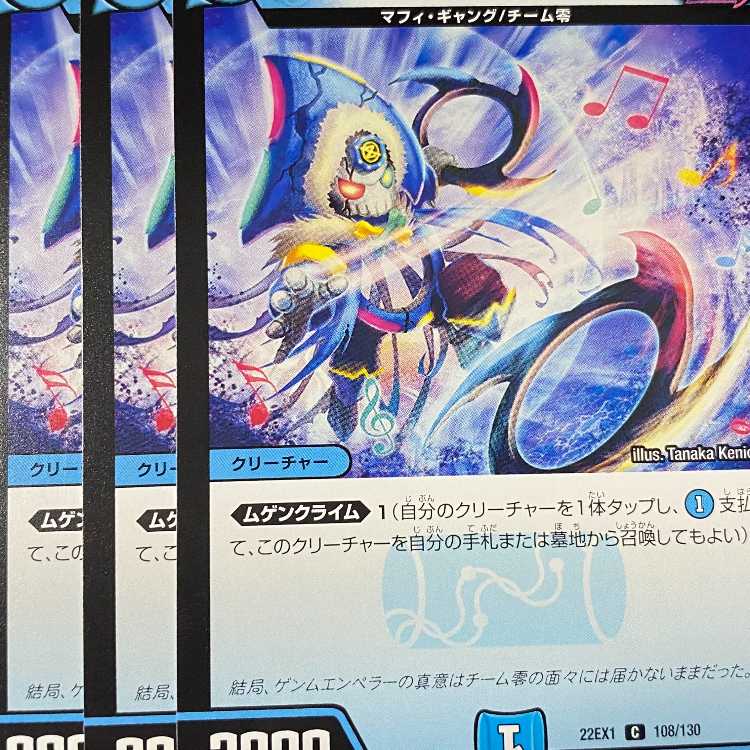 EX1-108 Crime-free Vika Vika Trillion 4 sheets