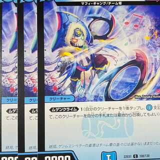 EX1-108 Crime-free Vika Vika Trillion 4 sheets