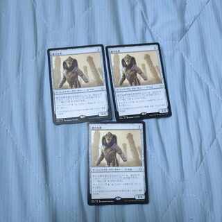 Hollow One Rare 163/199