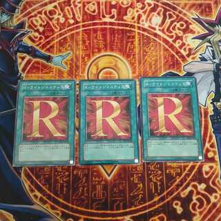 R-ライトジャスティス ノーマル JP029