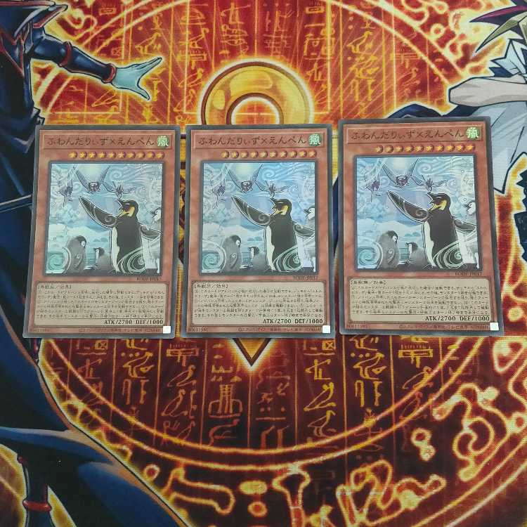 Floowandereeze & Empen Super Rare JP017