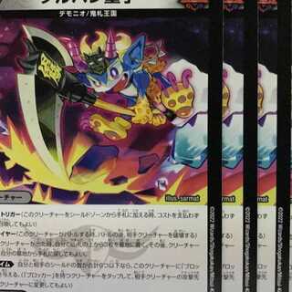 EX19-62 ツルハシ童子 4枚