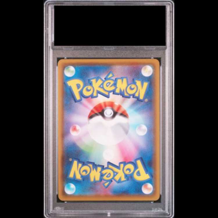 PSA10] LeafeonV SR 071/069