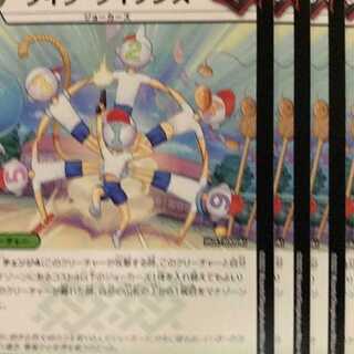 EX19-51 タイク・タイソンズ 4枚