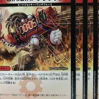 EX19-50 GIRIGIRI, tic-tac 4 sheets