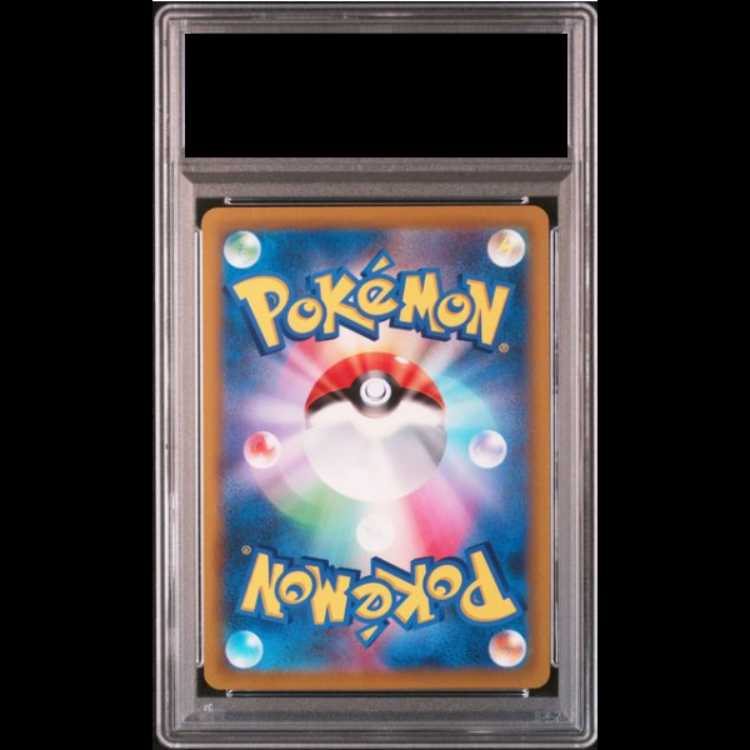 PSA10] CharizardV SR 103/100