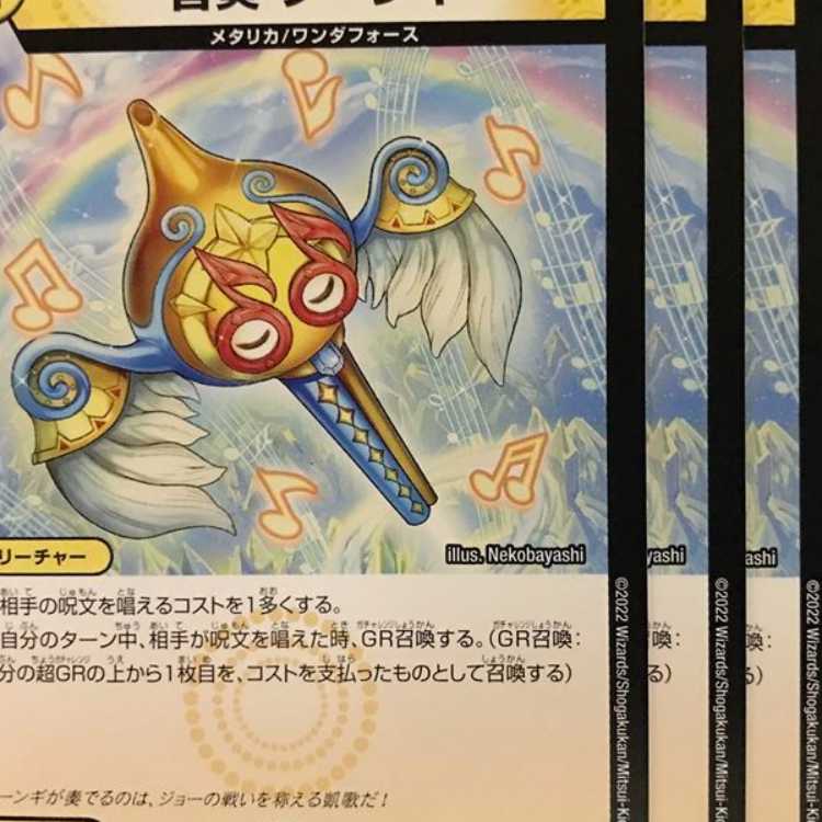 EX19-41 Oto-play Poonghi 4 pieces