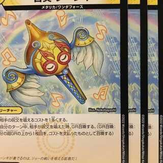 EX19-41 Oto-play Poonghi 4 pieces