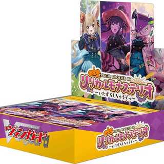 Cardfight! Vanguard Lyrical Flareon Vol. 4 - Lyrical Monasterio - I'll Be Mischievous - 1BOX