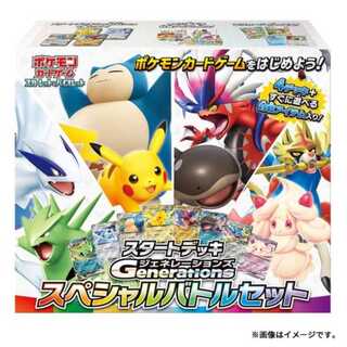 ポケモンカードゲーム Ｓ＆Ｖ スタートデッキ Generations スペシャルバトルセット 1BOX