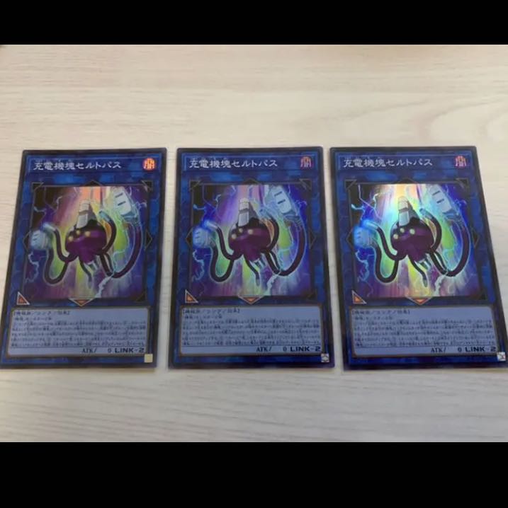 Appliancer Celtopus Super 3 sheets Mahoko