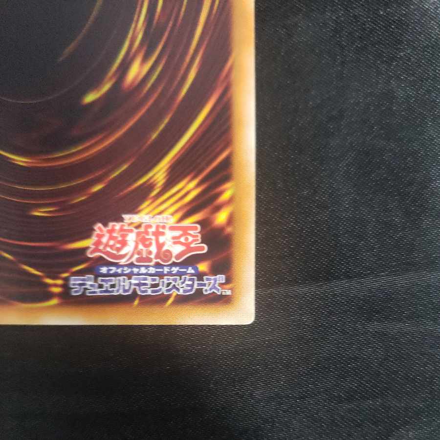 Shin Rokubushu - Sinai Normal JP023