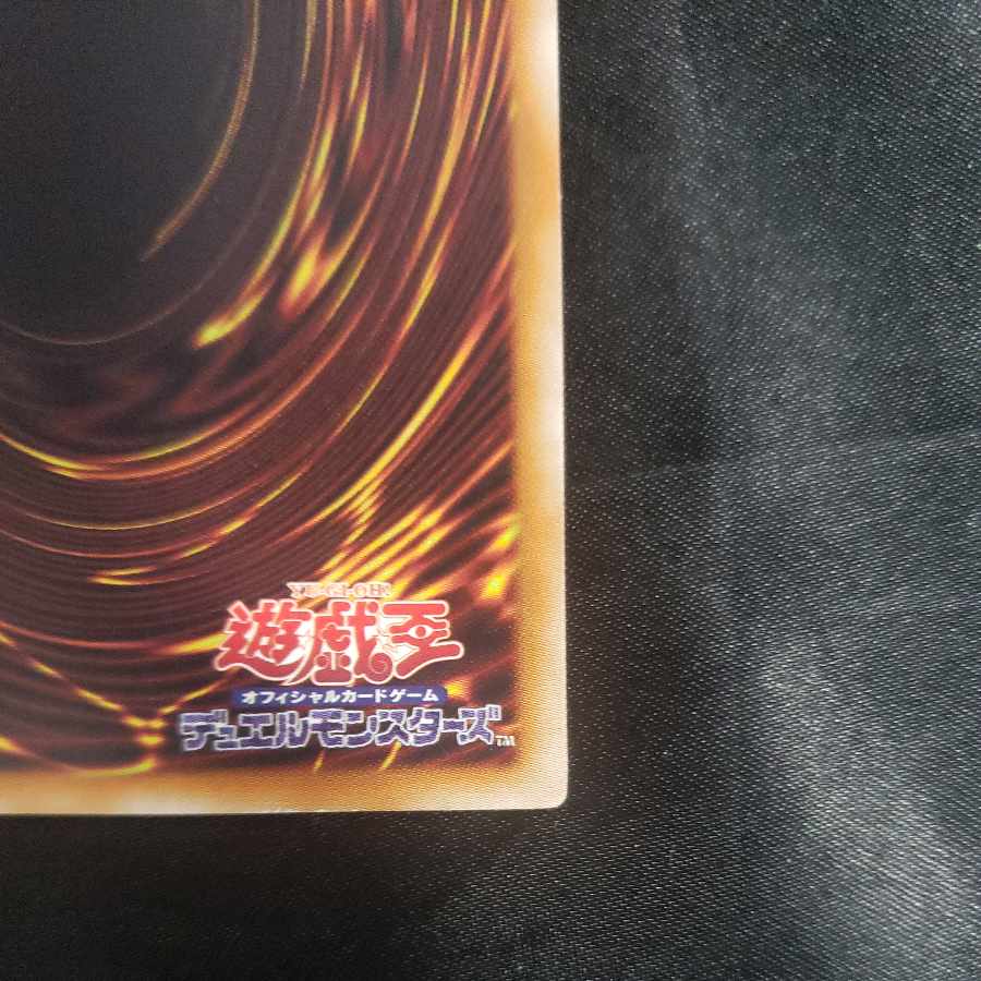 Pearl Beast - Argosaurus Normal JP037