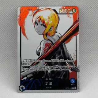 Nami (parallel) P-L OP03-040