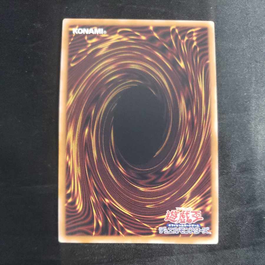 Galaxy Expedition Secret Rare QCCP-JP064