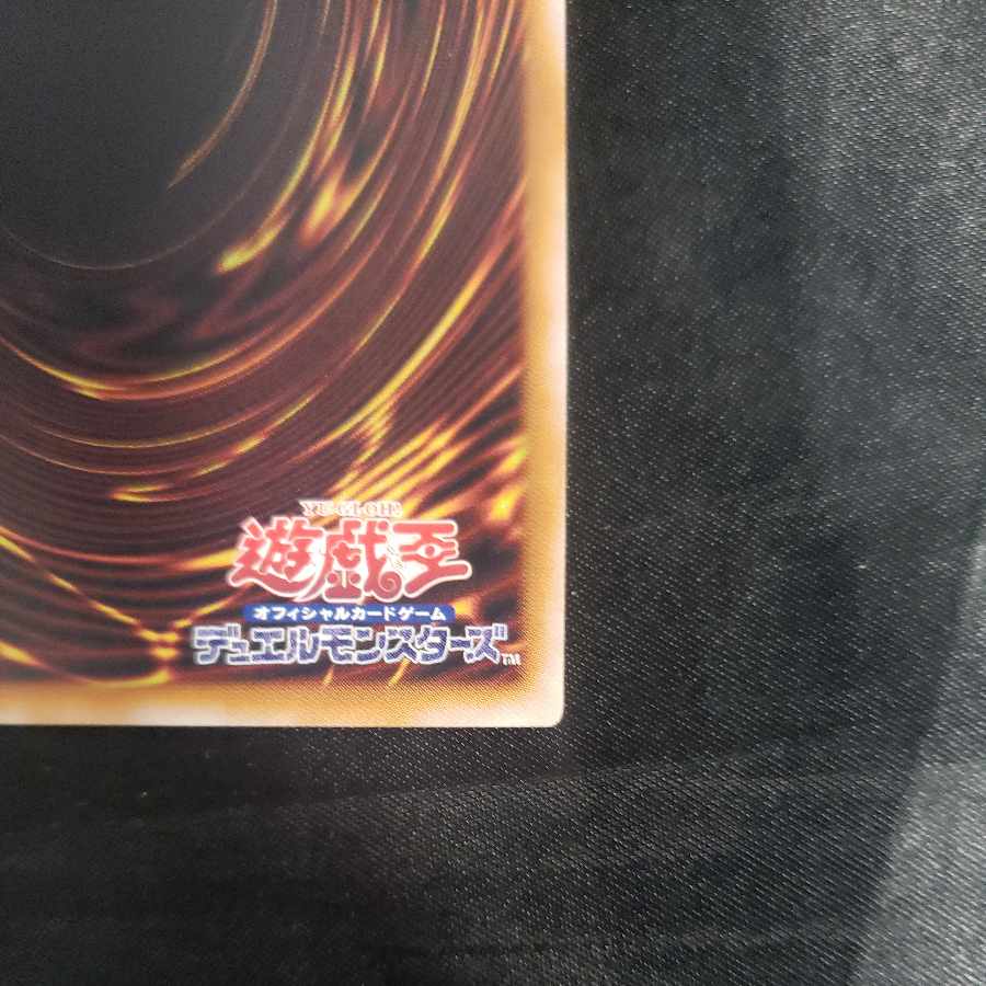 Galaxy Expedition Secret Rare QCCP-JP064