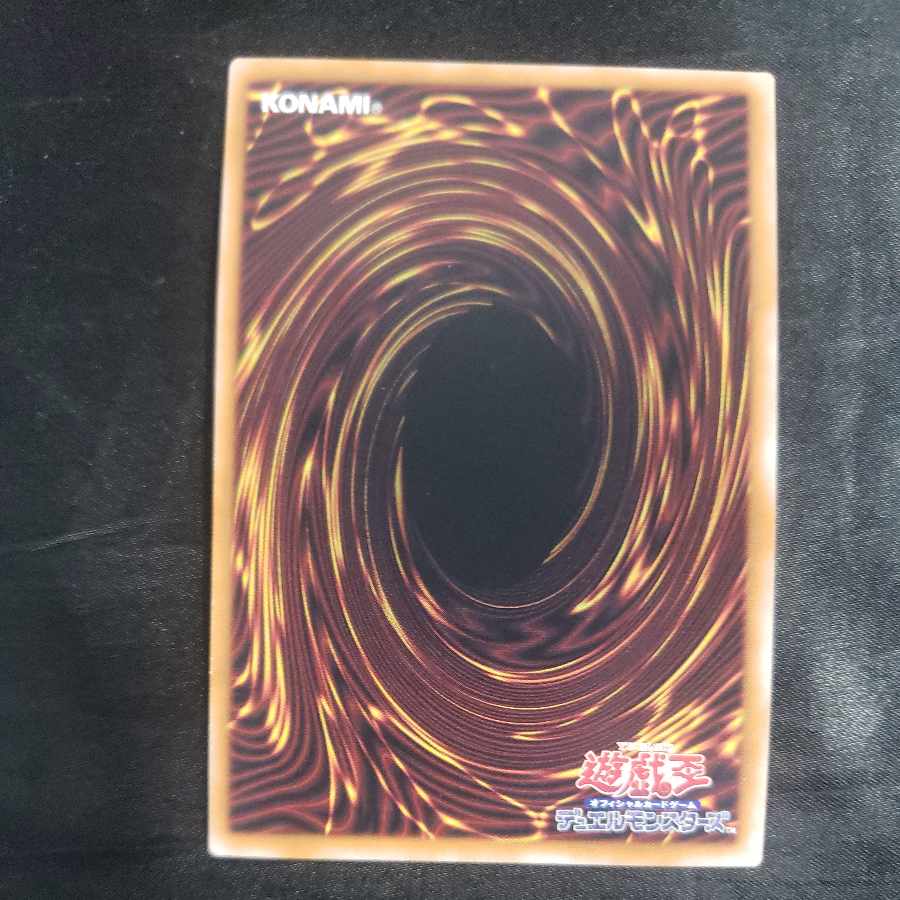 Meteor Black Dragon (Updated from: Meteor B. Dragon) (Reprint) Ultra Rare