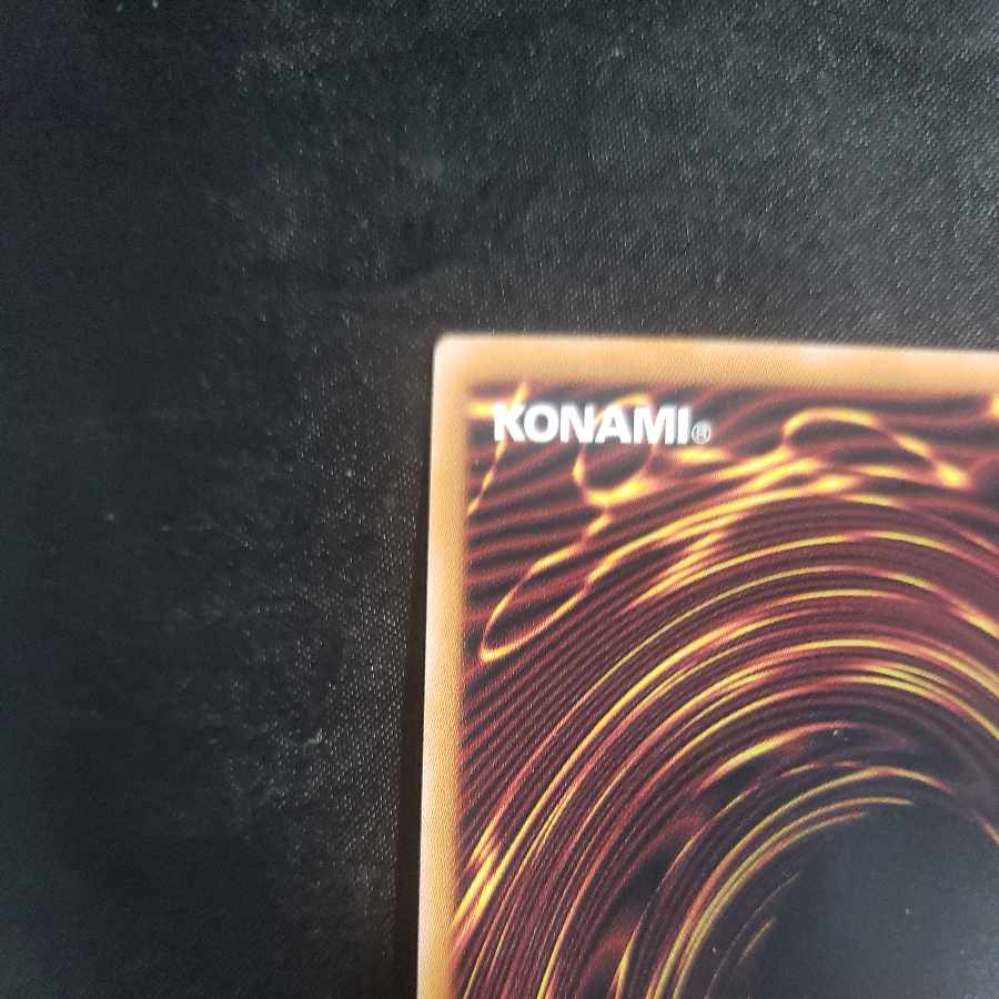 Meteor Black Dragon (Updated from: Meteor B. Dragon) (Reprint) Ultra Rare