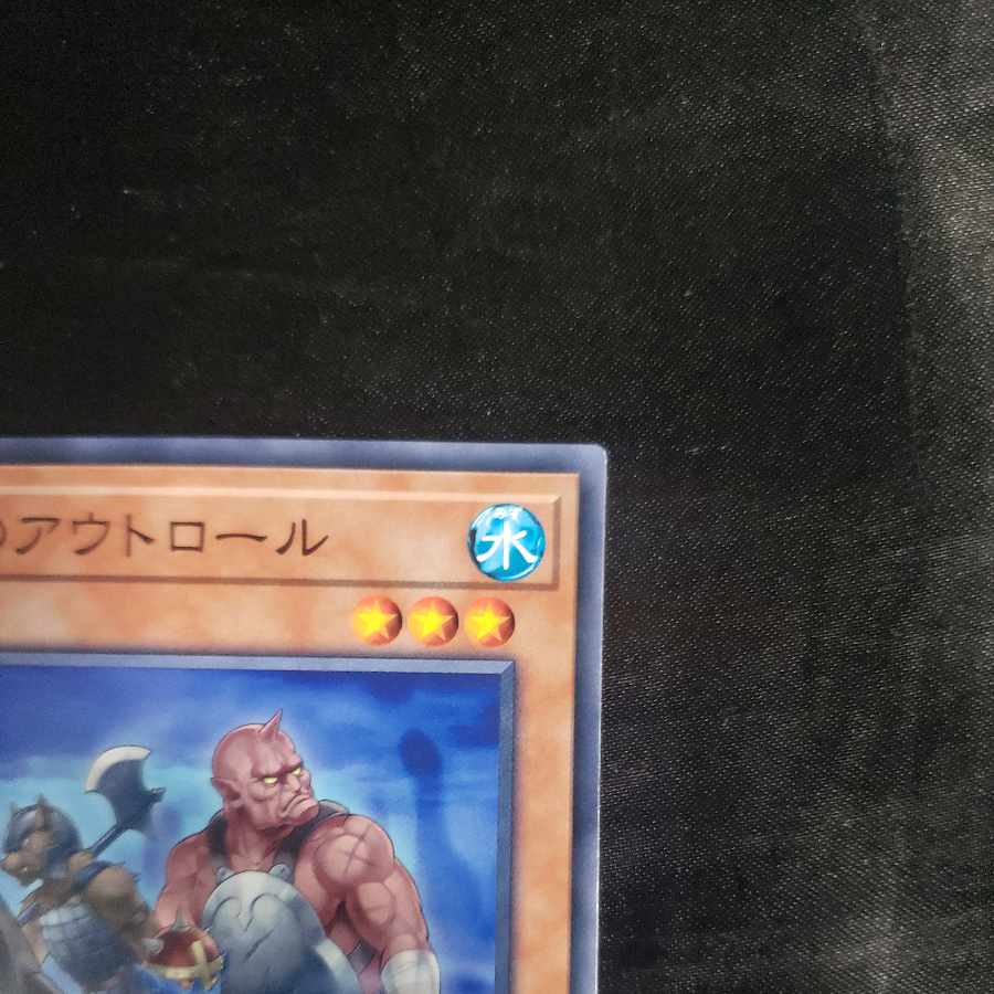 Three Trolling Trolls Normal JP030