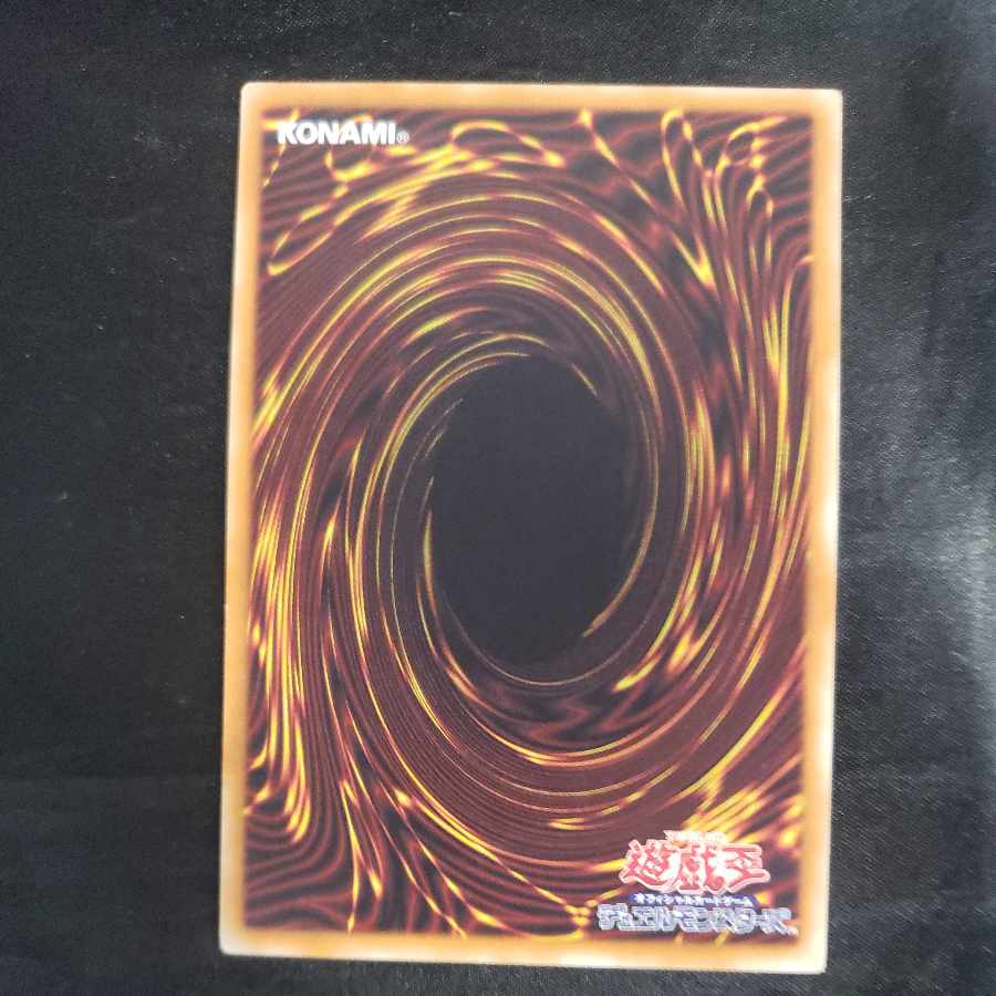 Three Trolling Trolls Normal JP030