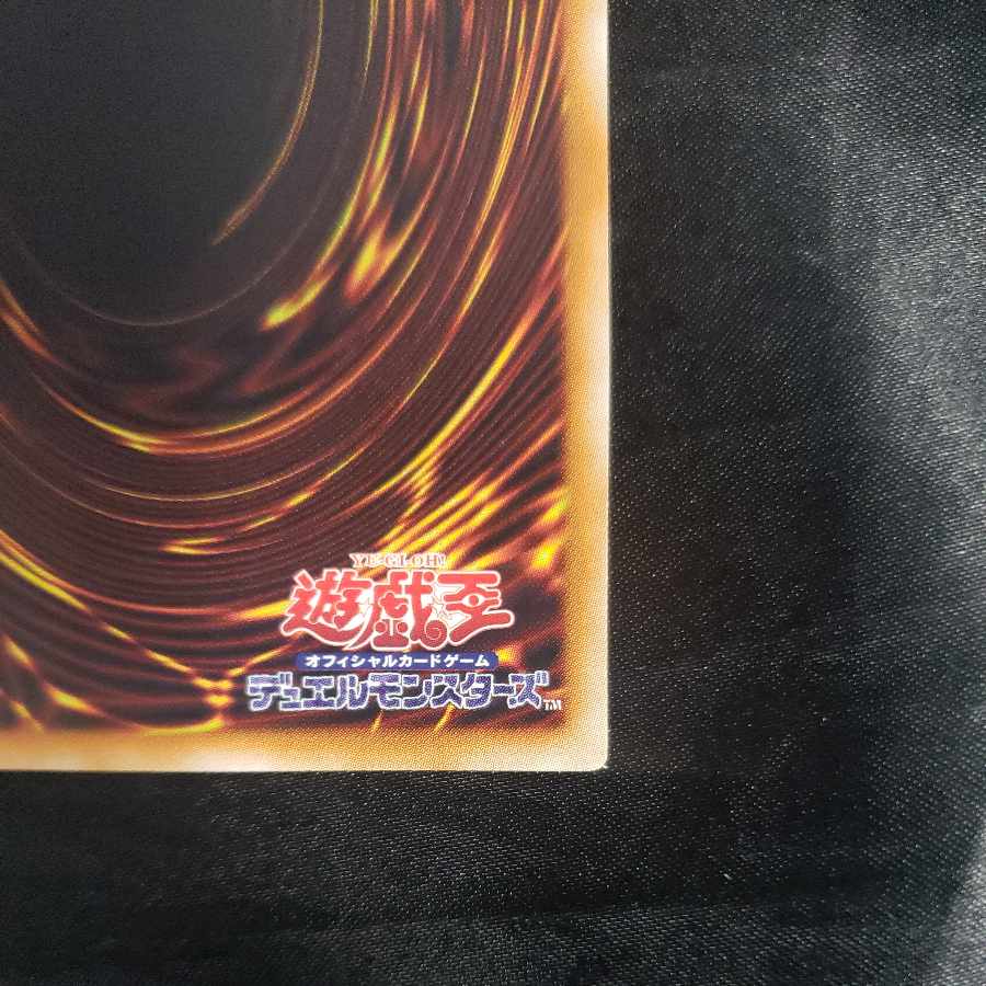 Three Trolling Trolls Normal JP030