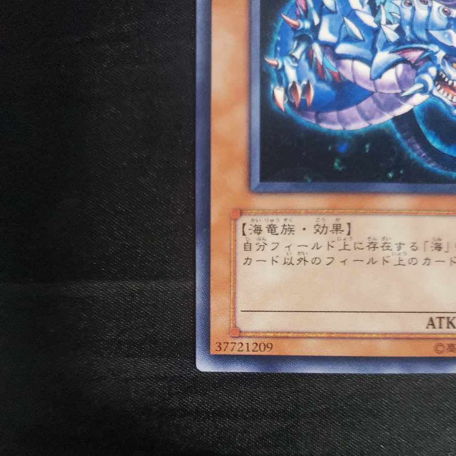 Umi Ryu - Daedalus Normal JP010