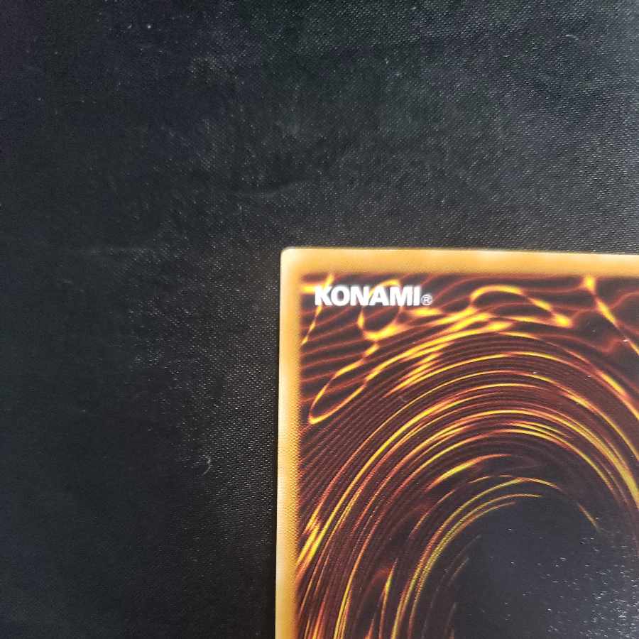 Umi Ryu - Daedalus Normal JP010