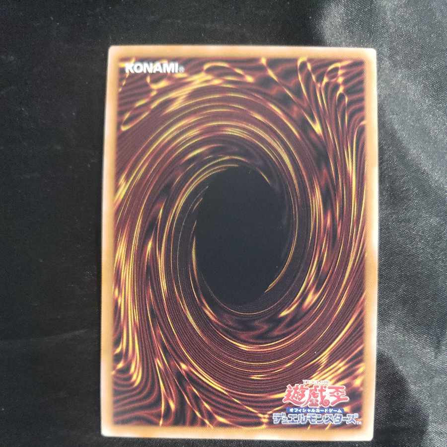 Quick Launch Ultimate Rare QCCP-JP105