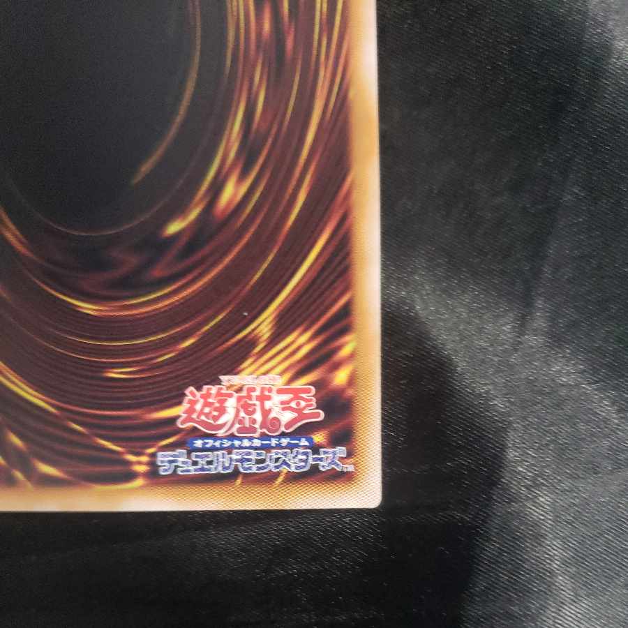 Quick Launch Ultimate Rare QCCP-JP105