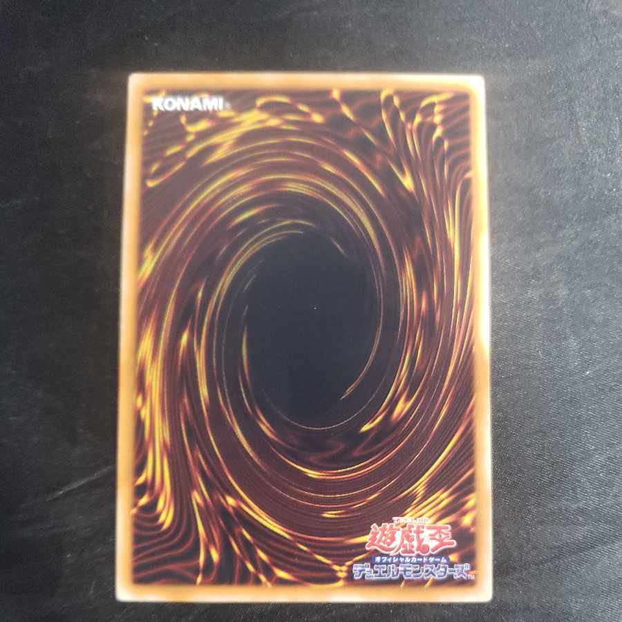 Double-Edged Sword Technique Normal JP074