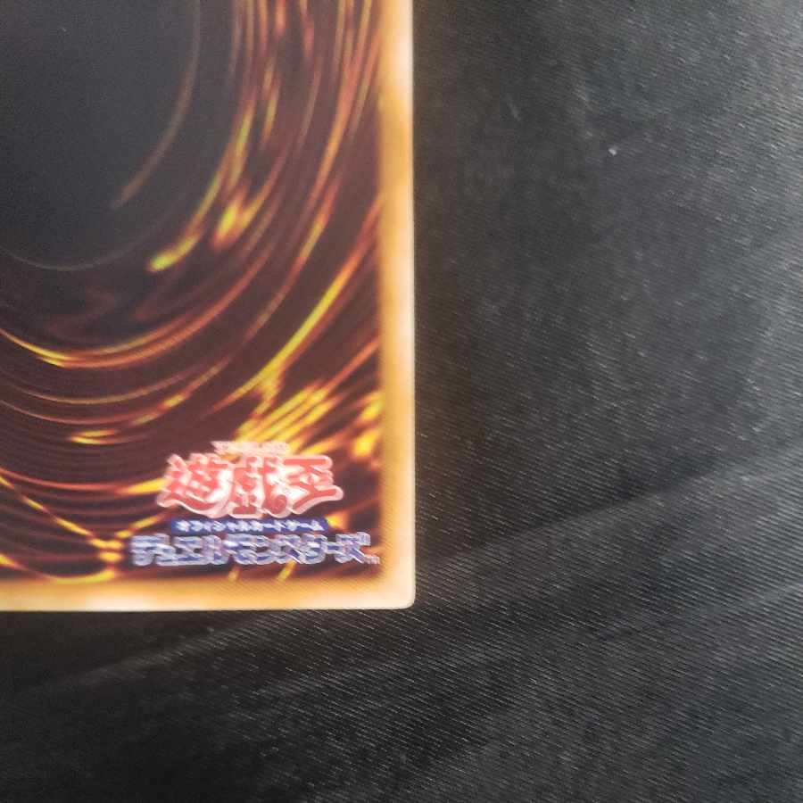 Double-Edged Sword Technique Normal JP074