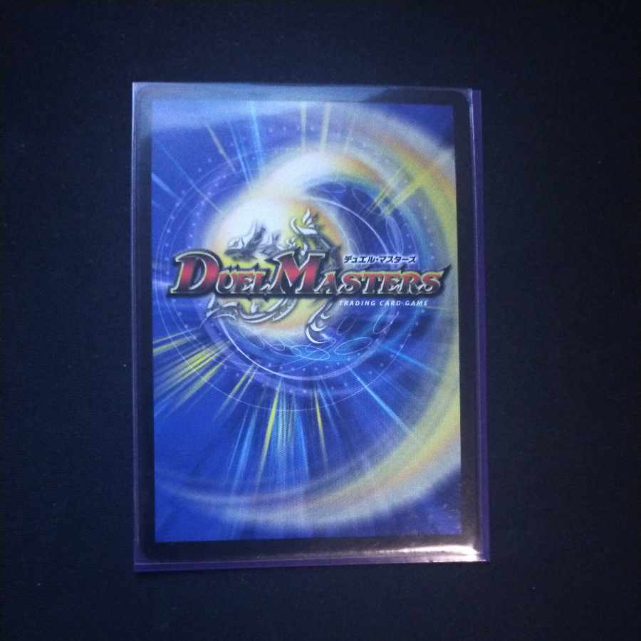 Spirit of Domination Perfected|Galaxy Charger SR Psychic11/Psychic47