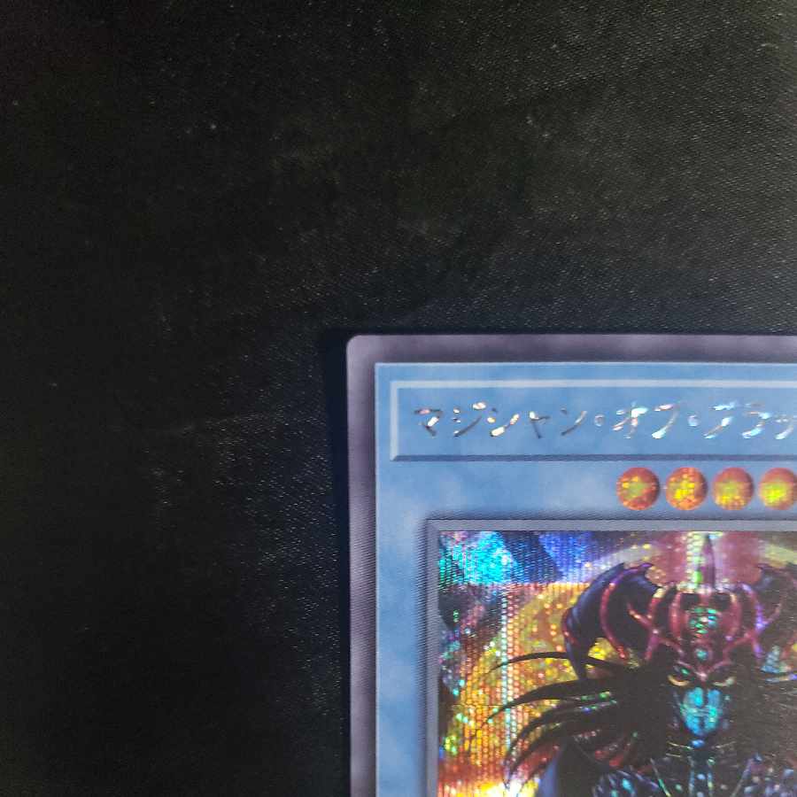 Magician of Black Chaos Secret Rare TDPP-JP011