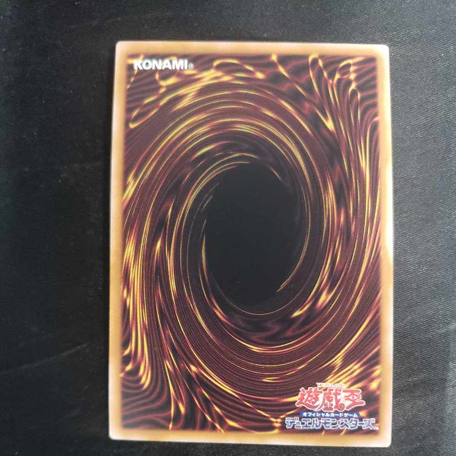 Magician of Black Chaos Secret Rare TDPP-JP011