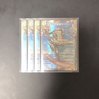 閃光の守護者ホーリー 1枚