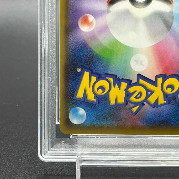 週末限定値下げ【psa10】ニンフィアvmax sa 新ケース 週末限定値下げ【psa10】ニンフィアvmax sa 新ケース