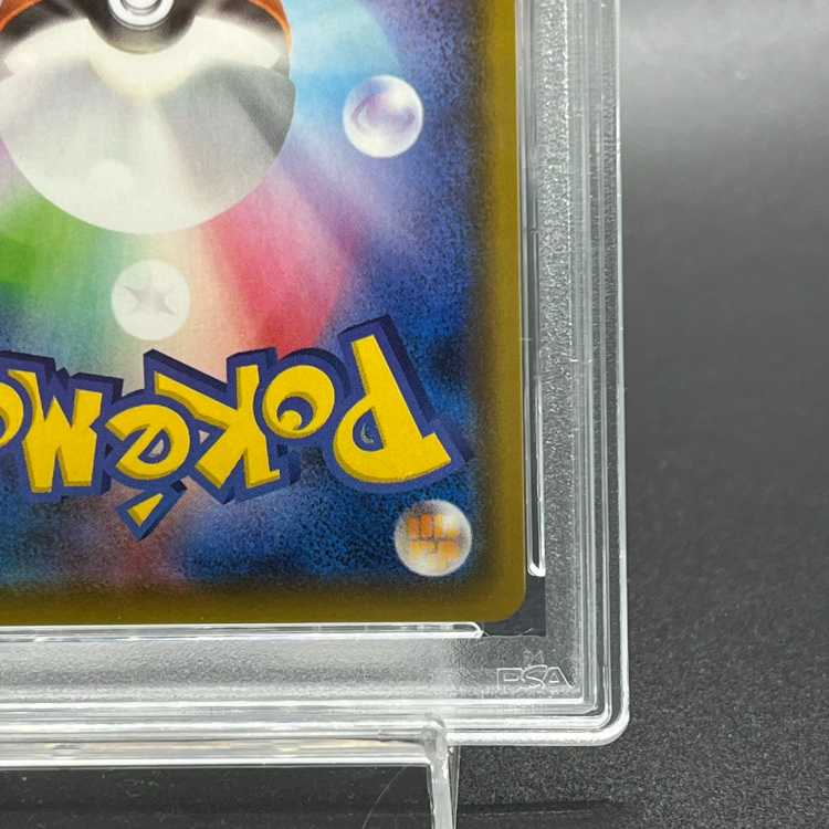 【PSA10】ニンフィアVMAX SA スペシャルアート HR 093/069