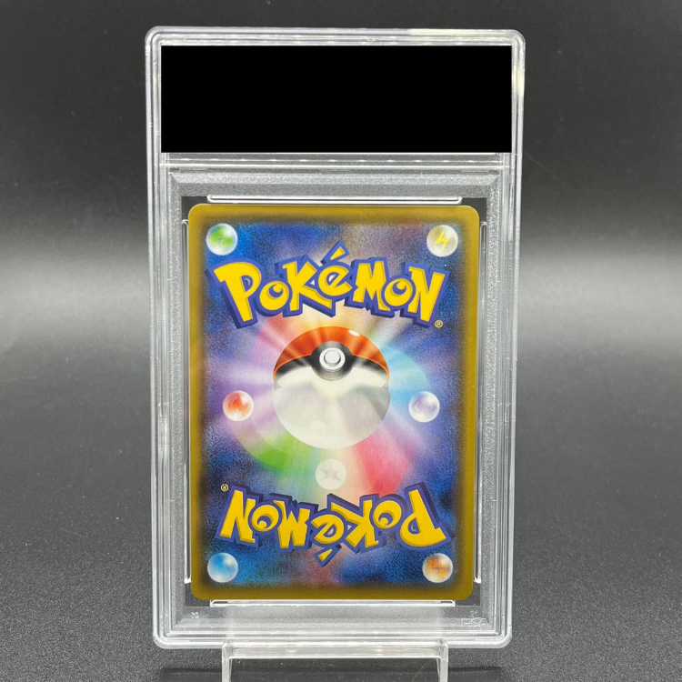 【PSA10】ニンフィアVMAX SA スペシャルアート HR 093/069