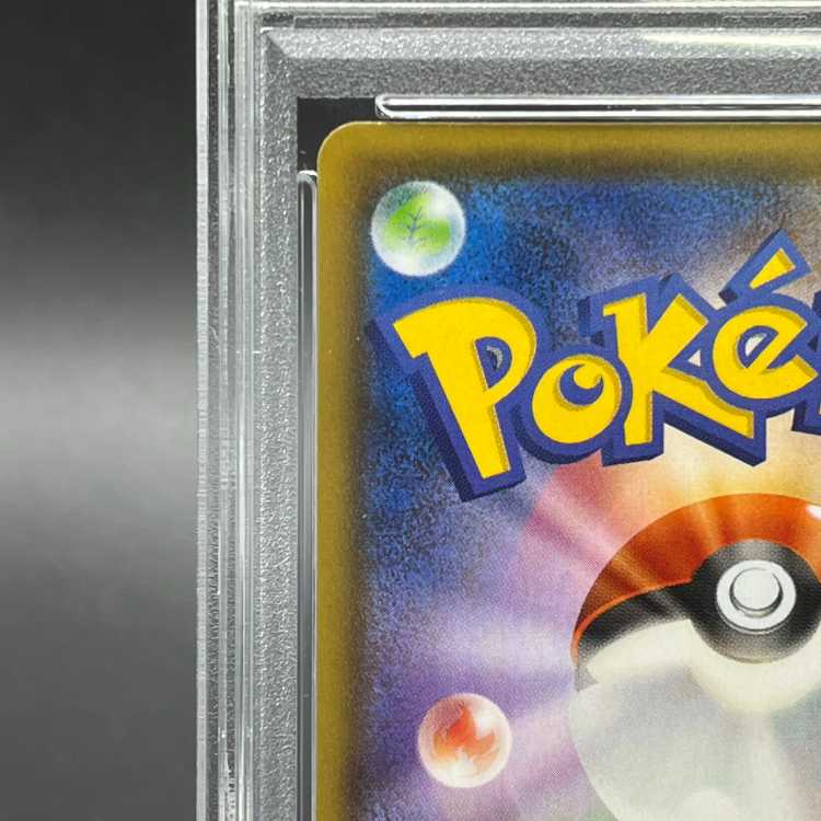 【PSA10】ニンフィアVMAX SA スペシャルアート HR 093/069