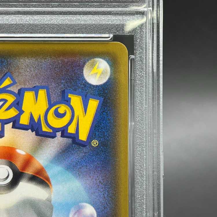 【PSA10】ニンフィアVMAX SA スペシャルアート HR 093/069