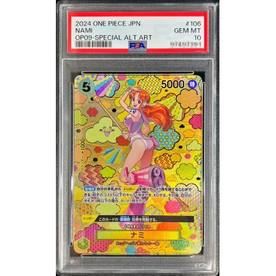ナミ SR パラレル PSA10 ワンピースカード PSA10】ナミ(☆C/パラレル)(ST01-007)[illust.Shachinomaru] - トレカ
