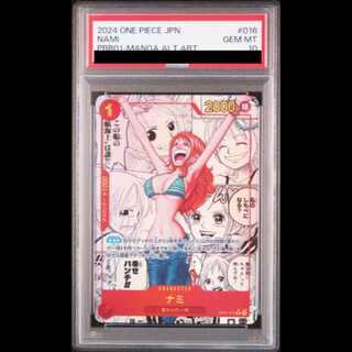 [PSA10] Nami (Parallel) (Super Parallel) (Comic Parallel, Comic Parallel, Cartoon Background) P-R OP01-016