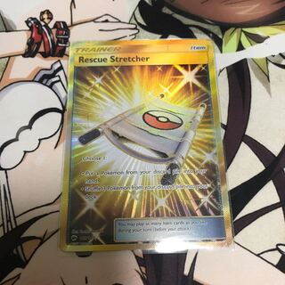 ポケモンカード レスキュータンカ UR 英語版