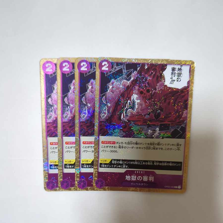 Judgment of Hell (Umi bandit flag foil) R OP02-089