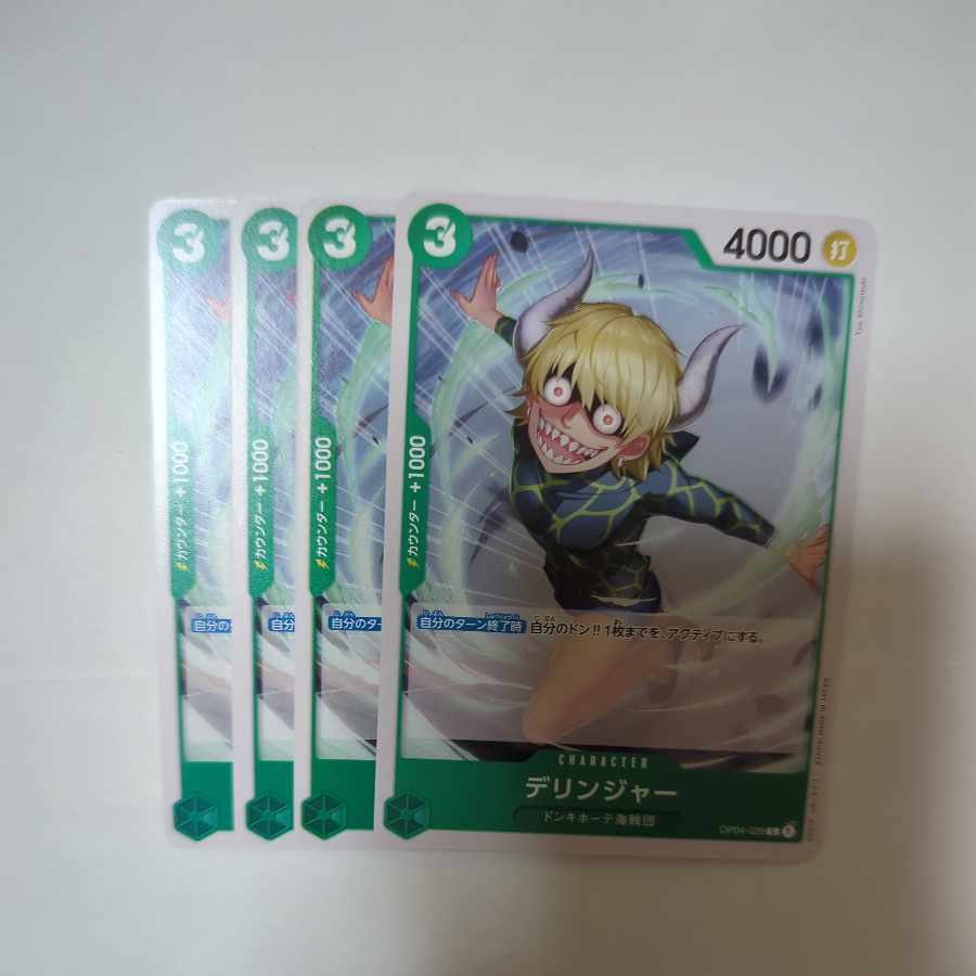 Derringer C OP04-029