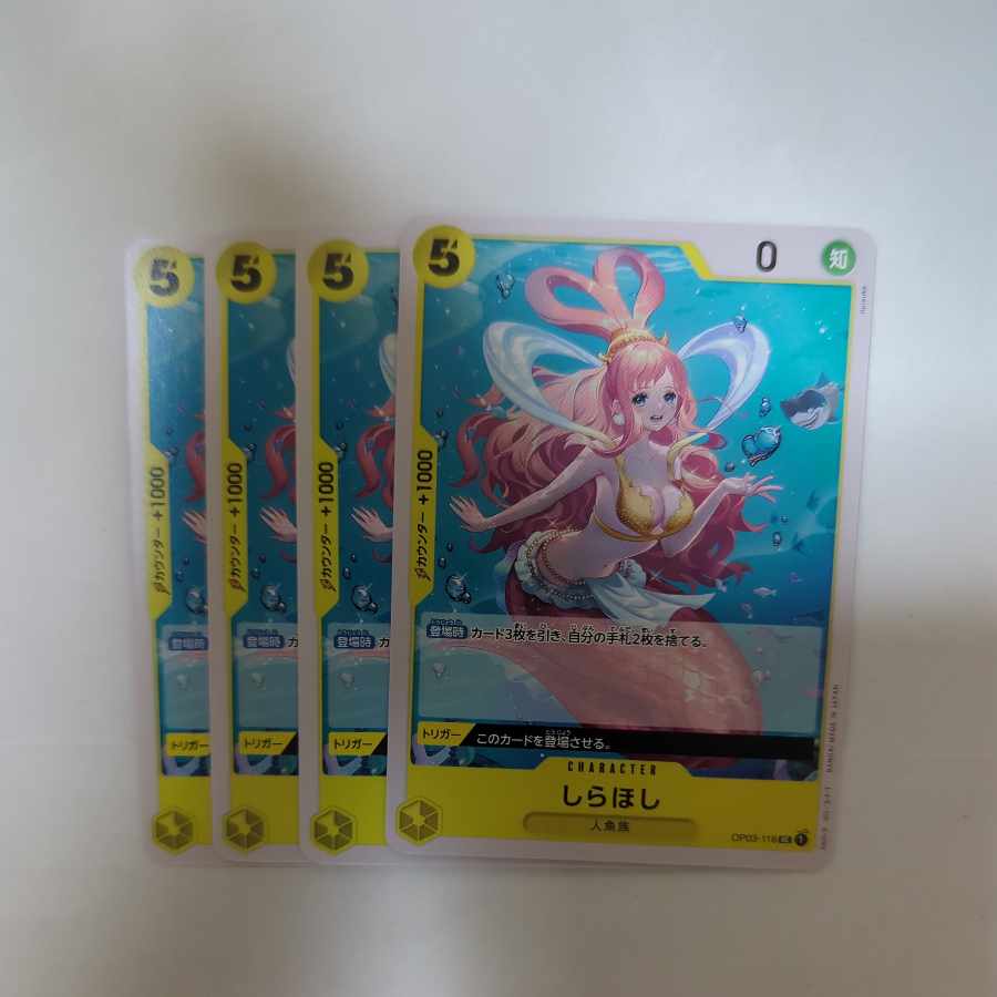 しらほし UC OP03-116
