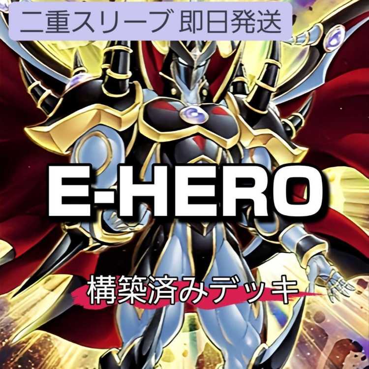 山屋 即日発送 E-HEROデッキ イービルヒーローデッキ シニスター 