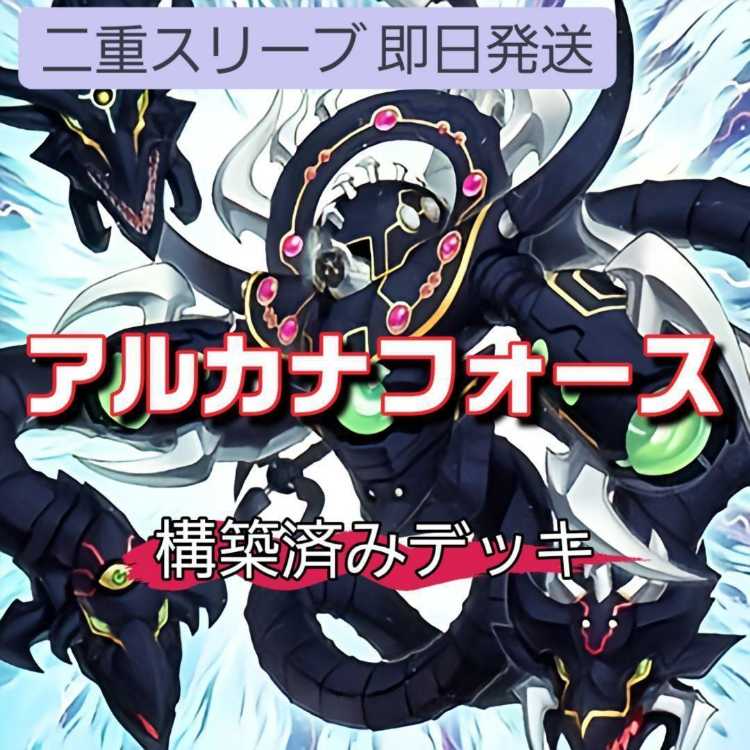 Mountain Shop Fast Shipping Arcana Riryoku Deck Arcana RiryokuXXI-THE WORLD Light Barrier Arcana RiryokuEX-THE CHAOS RULER The Goddess of the Front and Back Arcana RiryokuXV-THE DEVI Light Barrier