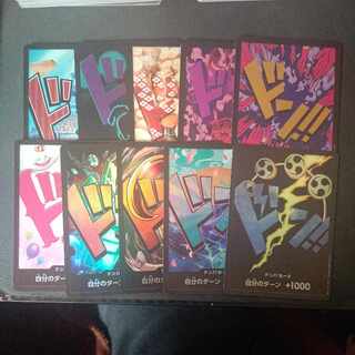 ドン!!カード パラレル 10枚セット